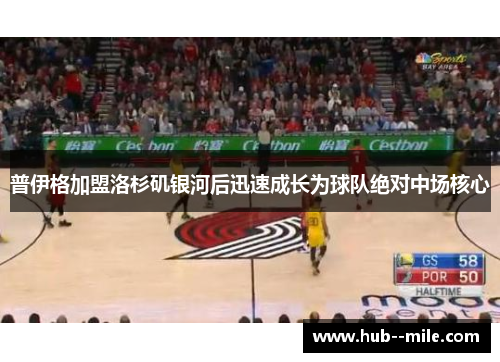 普伊格加盟洛杉矶银河后迅速成长为球队绝对中场核心